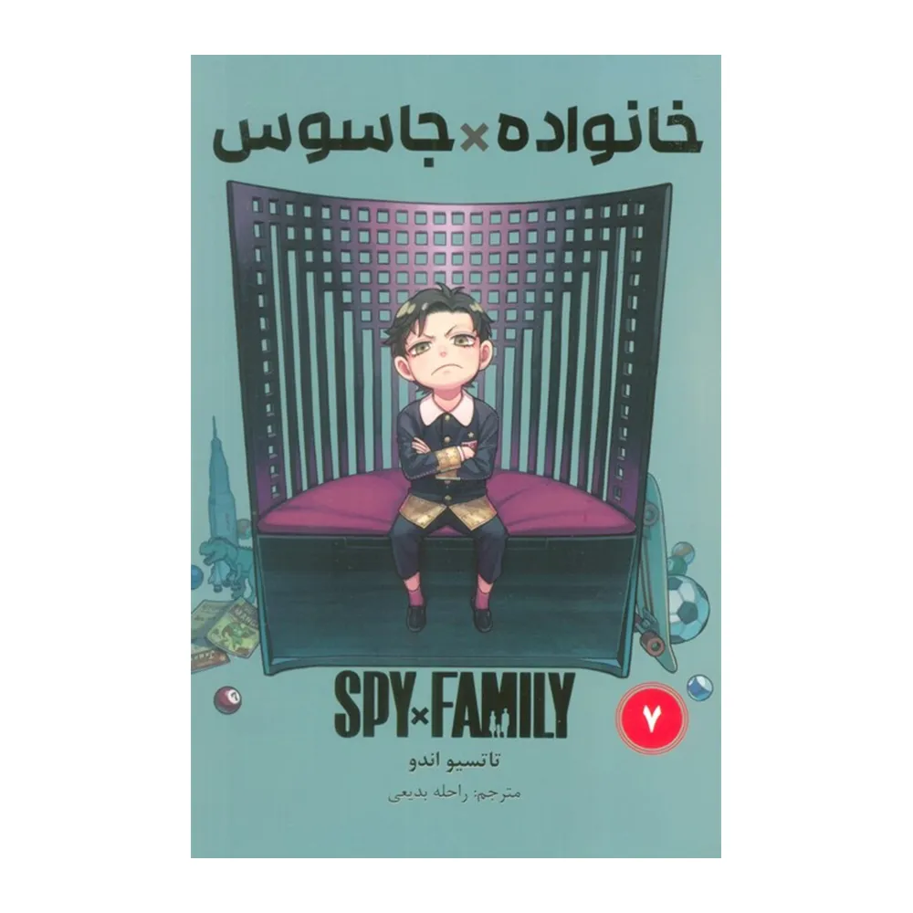 خانواده جاسوس 7 خانواده جاسوس 7