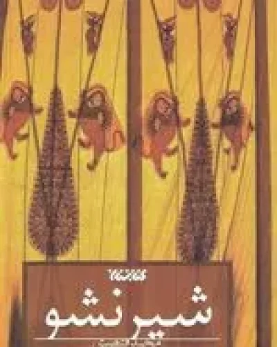 11zon_150x220 (1) (3)