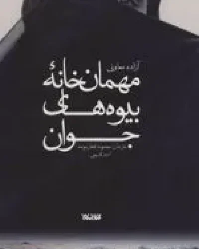 11zon_150x220 (2) (3)
