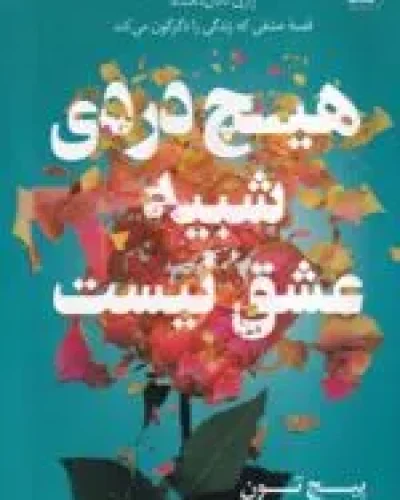 11zon_150x220 (2) (4)