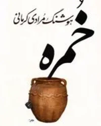 11zon_150x220 (7) (1)