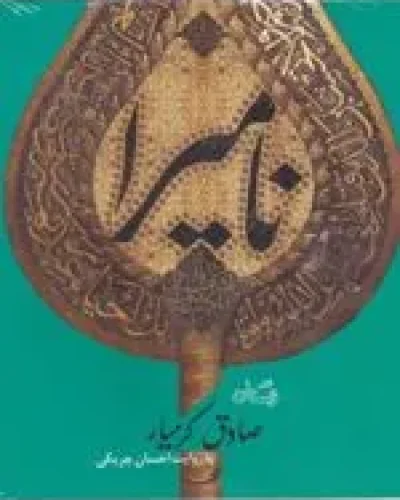 11zon_150x220 (9)